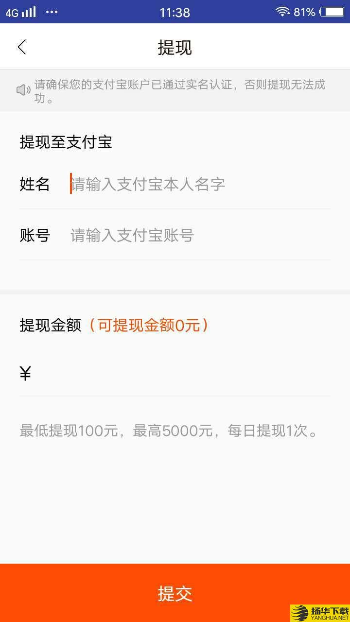 语音导出工具下载最新版（暂无下载）_语音导出工具app免费下载安装