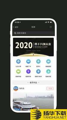 亿联云视讯下载最新版（暂无下载）_亿联云视讯app免费下载安装