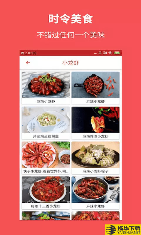 爱厨房美食集下载最新版（暂无下载）_爱厨房美食集app免费下载安装