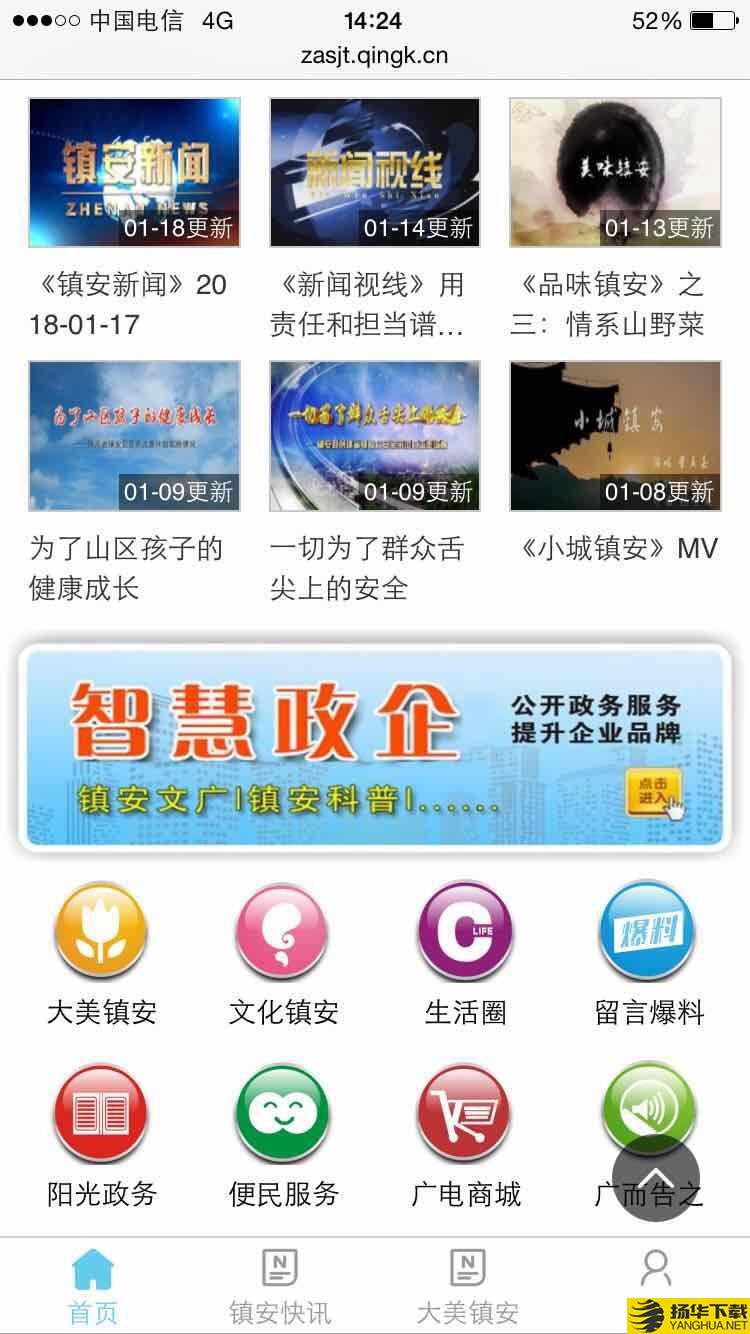 驰声听说在线教师端下载最新版（暂无下载）_驰声听说在线教师端app免费下载安装