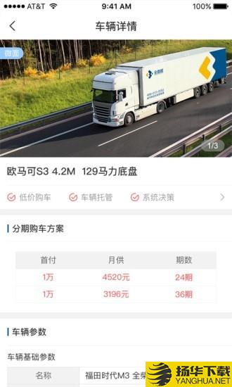 全路程下载最新版（暂无下载）_全路程app免费下载安装