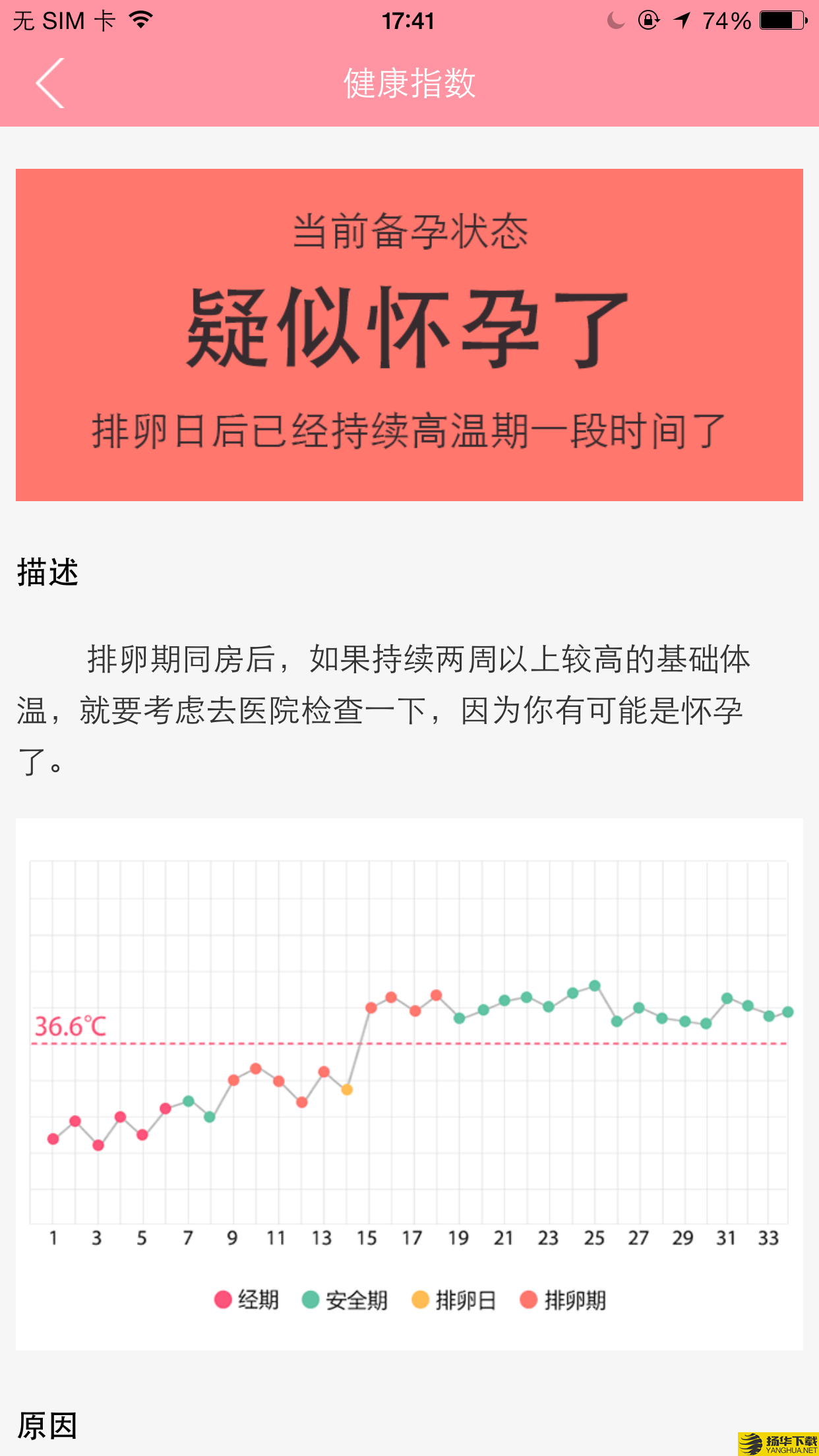 邯郸市空中课堂下载最新版（暂无下载）_邯郸市空中课堂app免费下载安装