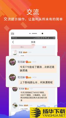 潮运快车下载最新版（暂无下载）_潮运快车app免费下载安装
