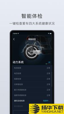 AlarmDroid闹钟下载最新版（暂无下载）_AlarmDroid闹钟app免费下载安装