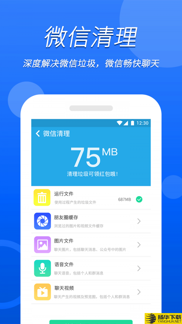 无忧wifi助手下载最新版（暂无下载）_无忧wifi助手app免费下载安装