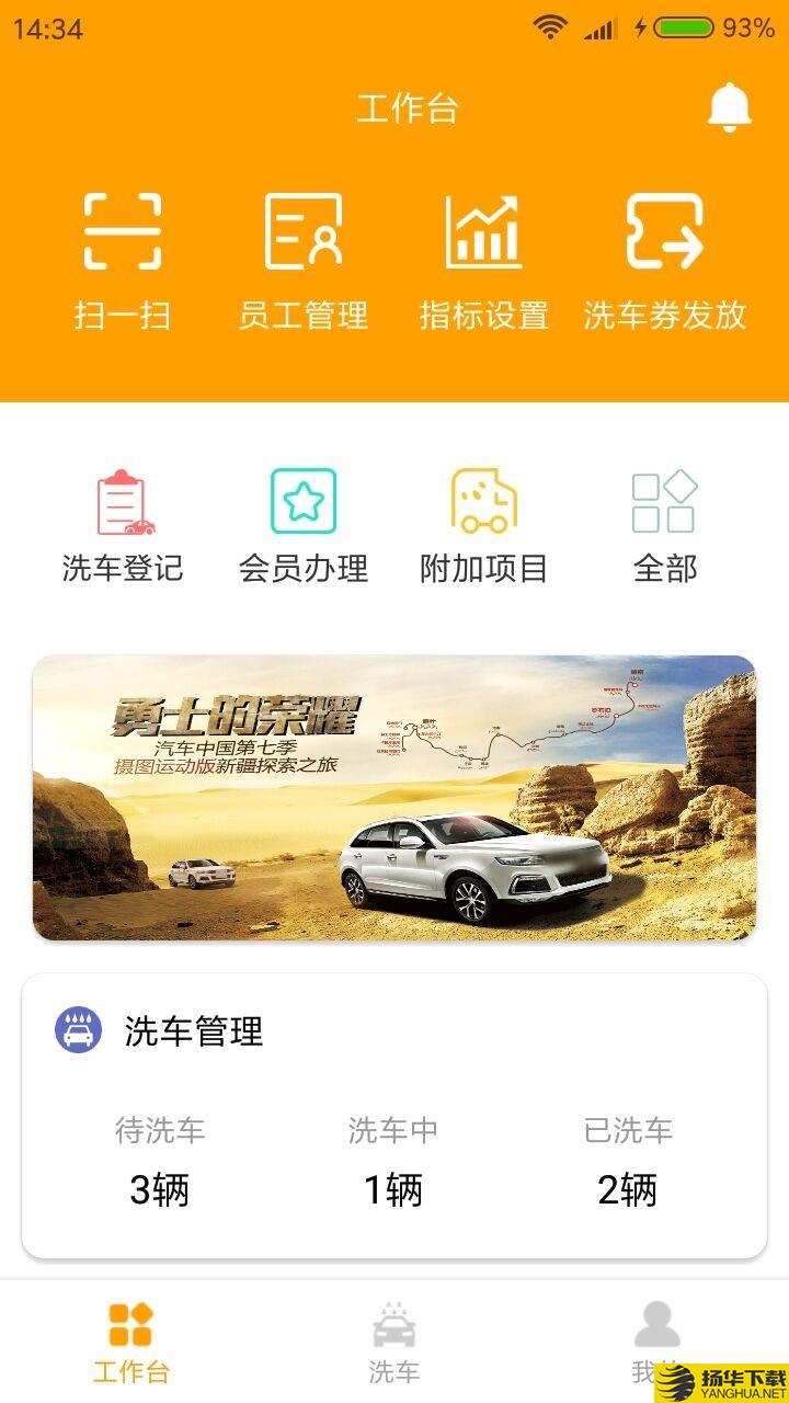 优品财富下载最新版（暂无下载）_优品财富app免费下载安装