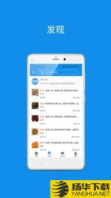 信我下载最新版（暂无下载）_信我app免费下载安装