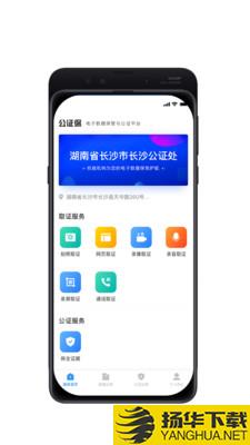 走路记步器下载最新版（暂无下载）_走路记步器app免费下载安装