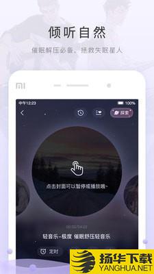 m站下载最新版（暂无下载）_m站app免费下载安装