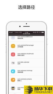 快捷指令下载最新版（暂无下载）_快捷指令app免费下载安装