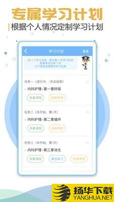 考研考试宝典下载最新版（暂无下载）_考研考试宝典app免费下载安装