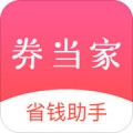 券当家下载最新版（暂无下载）_券当家app免费下载安装