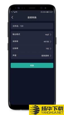 LT音频提取下载最新版（暂无下载）_LT音频提取app免费下载安装