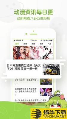 追追漫画下载最新版（暂无下载）_追追漫画app免费下载安装