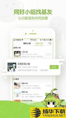 追追漫画下载最新版（暂无下载）_追追漫画app免费下载安装