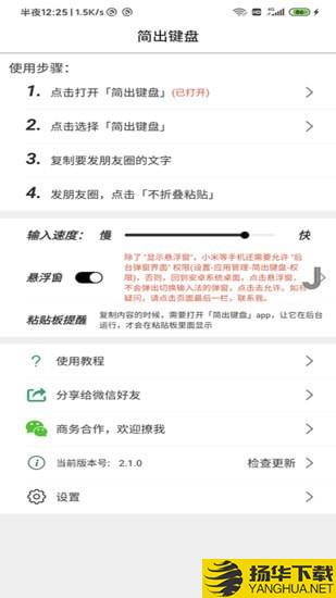 来电话助理下载最新版（暂无下载）_来电话助理app免费下载安装