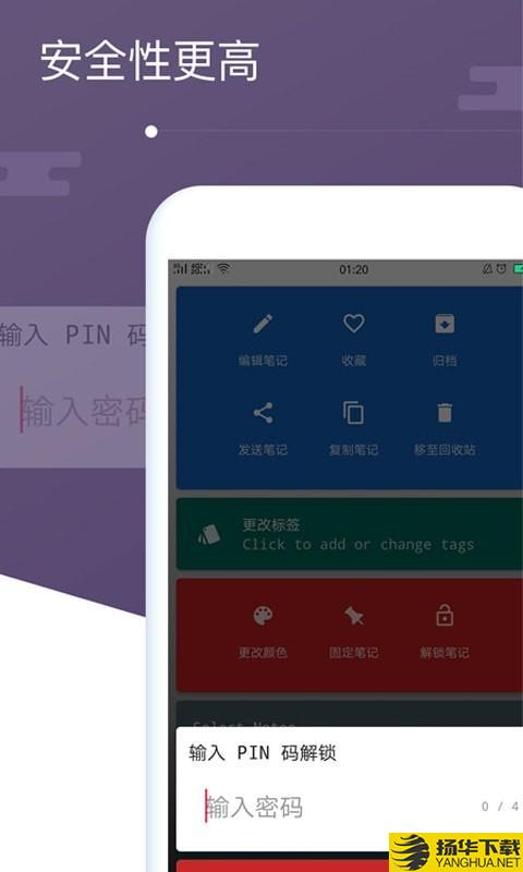 清单笔记本下载最新版（暂无下载）_清单笔记本app免费下载安装