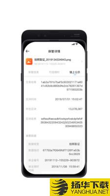 走路记步器下载最新版（暂无下载）_走路记步器app免费下载安装