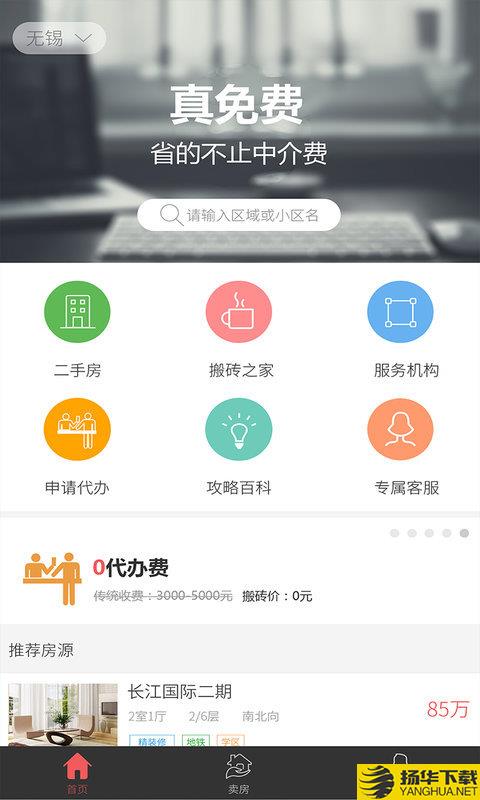 益划商家版下载最新版（暂无下载）_益划商家版app免费下载安装