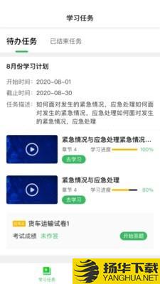 天星安管下载最新版（暂无下载）_天星安管app免费下载安装