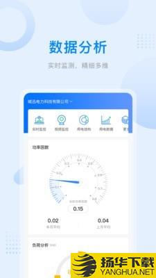 爱管电下载最新版（暂无下载）_爱管电app免费下载安装