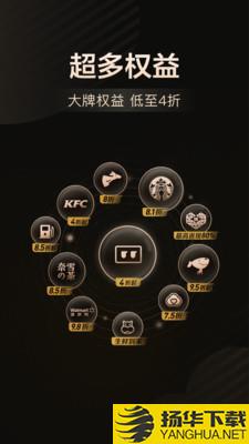 乐卡优品下载最新版（暂无下载）_乐卡优品app免费下载安装