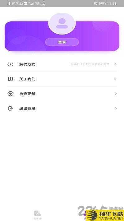 部落冲突挂机助手app下载_部落冲突挂机助手app手游最新版免费下载安装