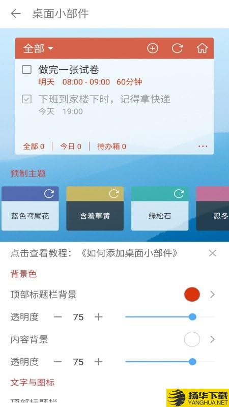 专注自习室下载最新版（暂无下载）_专注自习室app免费下载安装