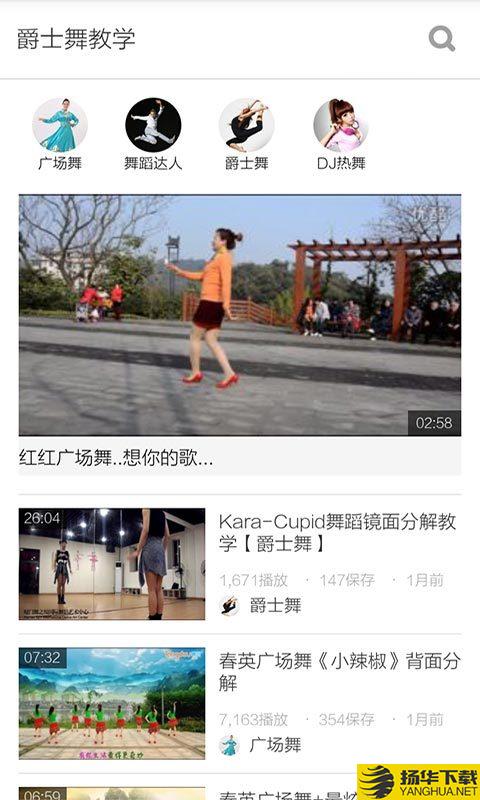 福建妇幼下载最新版（暂无下载）_福建妇幼app免费下载安装