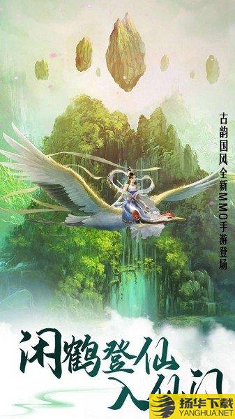 红魔幻想录最新版下载_红魔幻想录最新版手游最新版免费下载安装