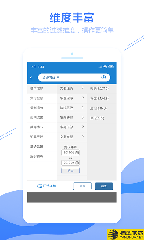 e智教教师端下载最新版（暂无下载）_e智教教师端app免费下载安装