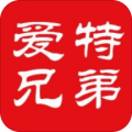 爱特兄弟下载最新版（暂无下载）_爱特兄弟app免费下载安装