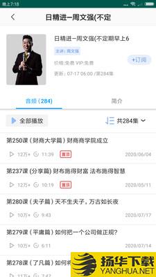 仓颉字典下载最新版（暂无下载）_仓颉字典app免费下载安装