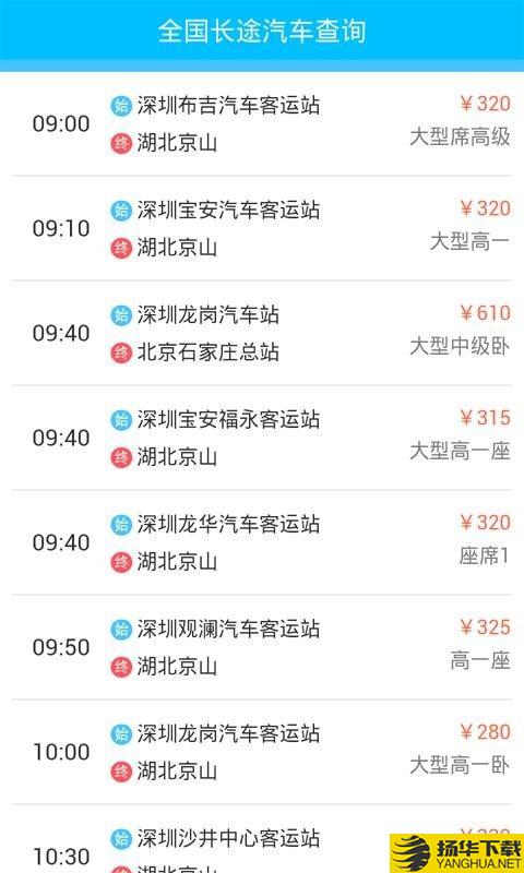 操赚宝下载最新版（暂无下载）_操赚宝app免费下载安装