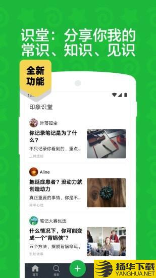 爱特兄弟下载最新版（暂无下载）_爱特兄弟app免费下载安装