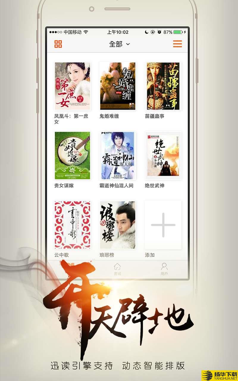 CC炫图下载最新版（暂无下载）_CC炫图app免费下载安装