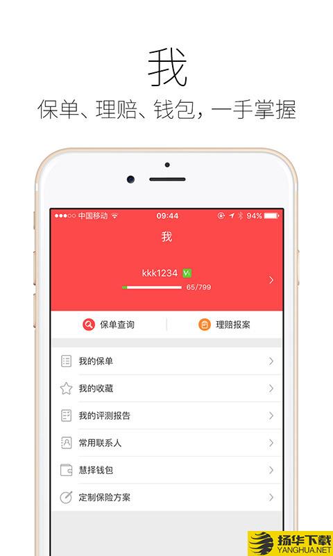 陪练蛙老师下载最新版（暂无下载）_陪练蛙老师app免费下载安装