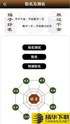 拍照翻译英语下载最新版（暂无下载）_拍照翻译英语app免费下载安装