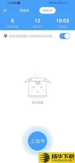 同城救援服务端下载最新版（暂无下载）_同城救援服务端app免费下载安装