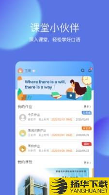 iTeacher下载最新版（暂无下载）_iTeacherapp免费下载安装