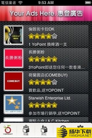 YoPoint优惠点下载最新版（暂无下载）_YoPoint优惠点app免费下载安装