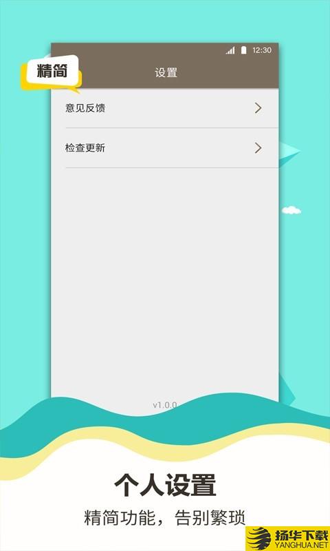 诸葛计算器下载最新版（暂无下载）_诸葛计算器app免费下载安装