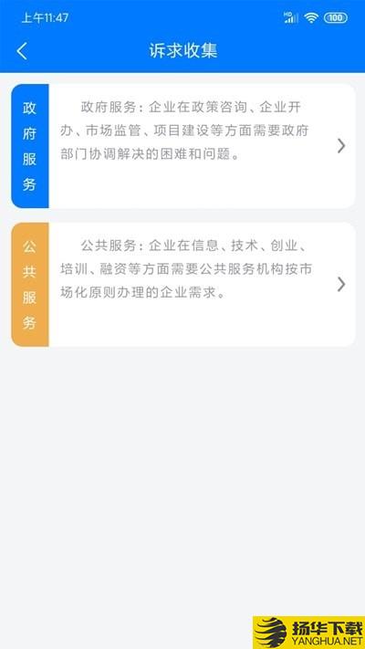 皖企政策云下载最新版（暂无下载）_皖企政策云app免费下载安装