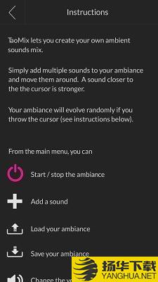 TaoMix(轻松音乐混音器)下载最新版（暂无下载）_TaoMix(轻松音乐混音器)app免费下载安装
