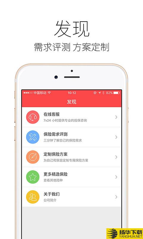 陪练蛙老师下载最新版（暂无下载）_陪练蛙老师app免费下载安装