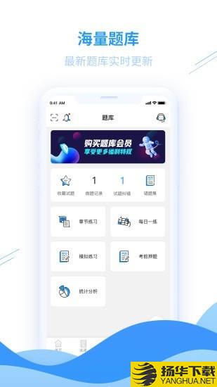 爱尔信下载最新版（暂无下载）_爱尔信app免费下载安装