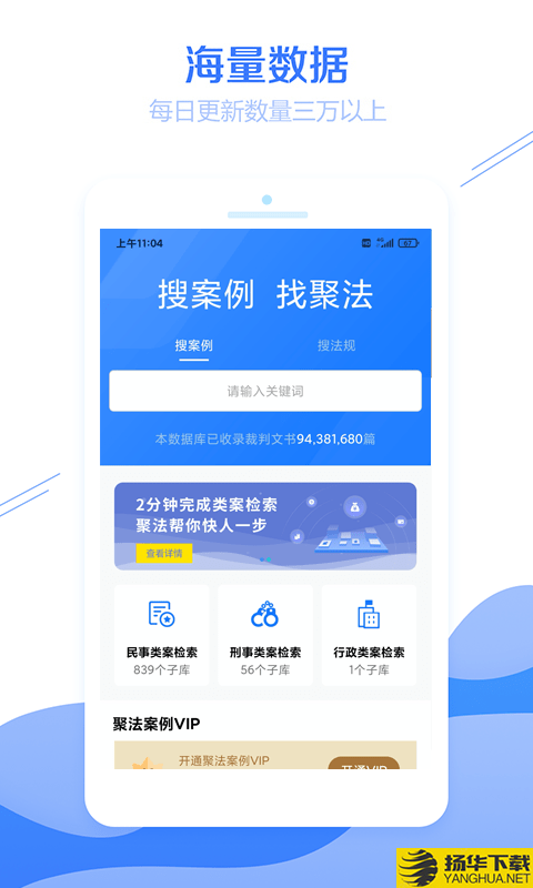 e智教教师端下载最新版（暂无下载）_e智教教师端app免费下载安装