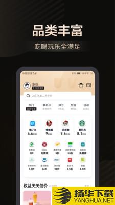 乐卡优品下载最新版（暂无下载）_乐卡优品app免费下载安装