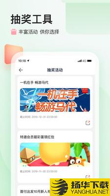 热成像仪下载最新版（暂无下载）_热成像仪app免费下载安装