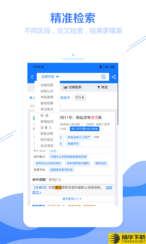 e智教教师端下载最新版（暂无下载）_e智教教师端app免费下载安装